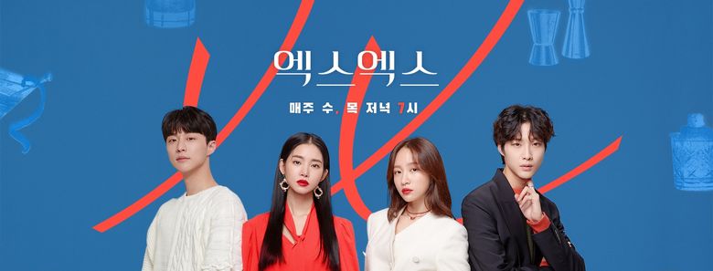 "XX" (2020 Web Drama): Cast & Summary