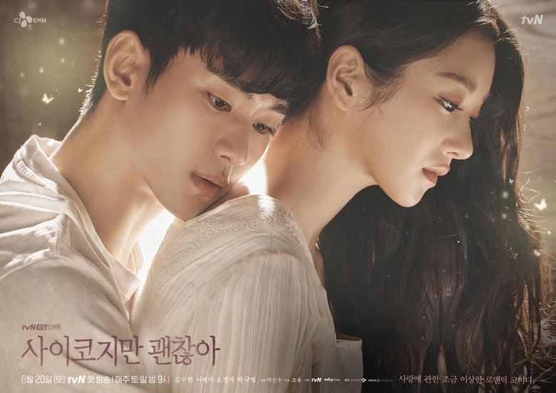 First Posters Released For “It’s Okay To Not Be Okay” With Kim SooHyun & Seo YeaJi