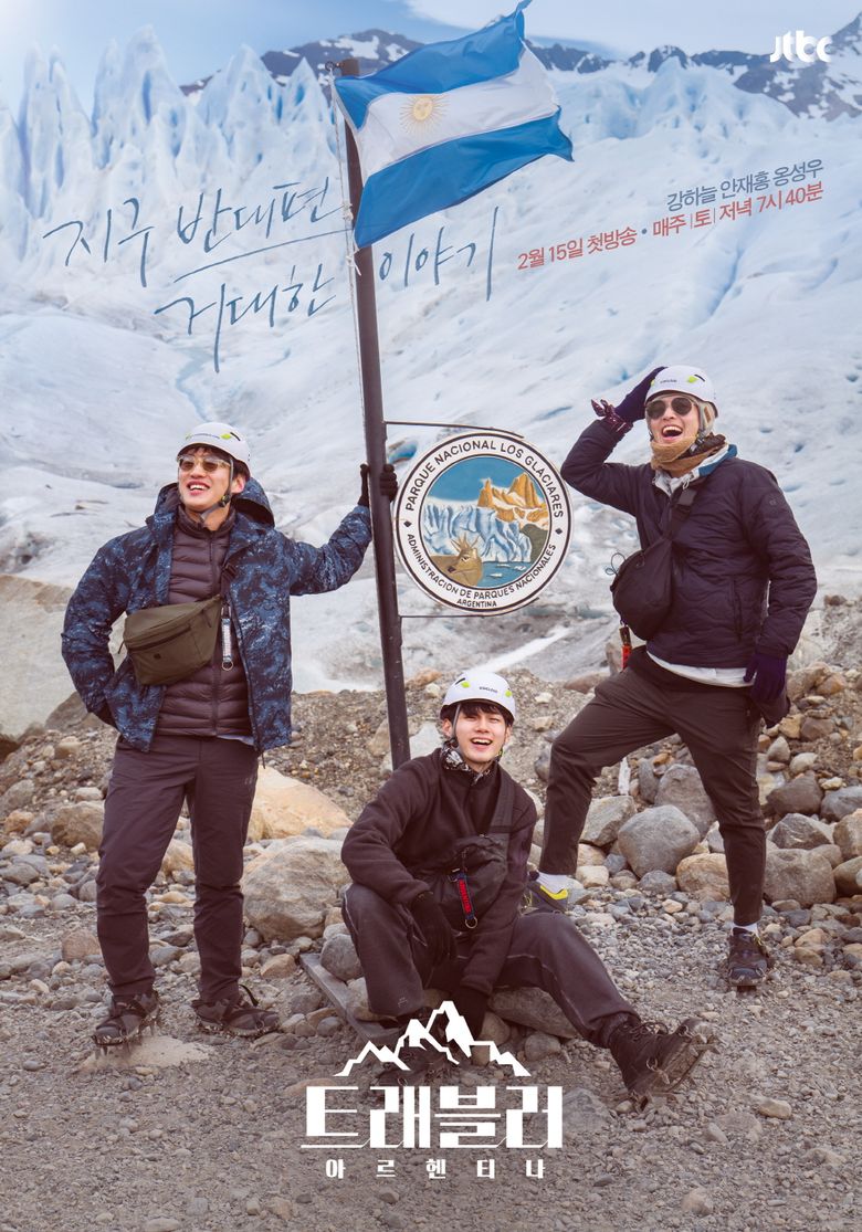 “Traveler 2” Releases Fun Posters With Ong SeongWu, Kang HaNeul, & Ahn JaeHong In Argentina