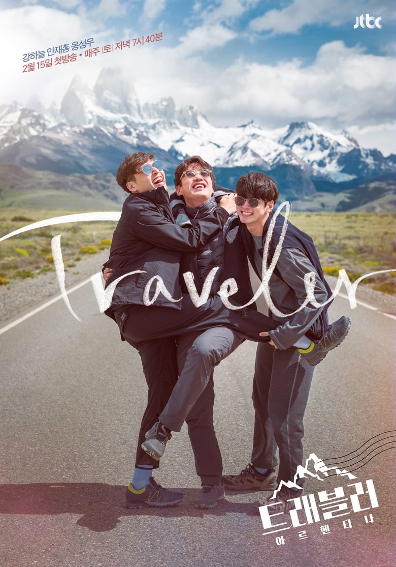 “Traveler 2” Releases Fun Posters With Ong SeongWu, Kang HaNeul, & Ahn JaeHong In Argentina