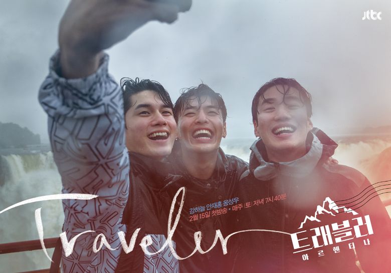 “Traveler 2” Releases Fun Posters With Ong SeongWu, Kang HaNeul, & Ahn JaeHong In Argentina