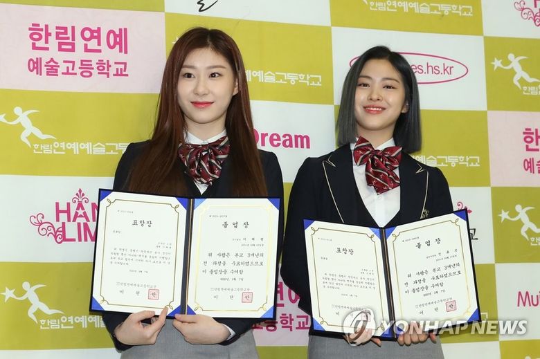  13 K-Pop Idols Graduate From Hanlim Multi Arts School