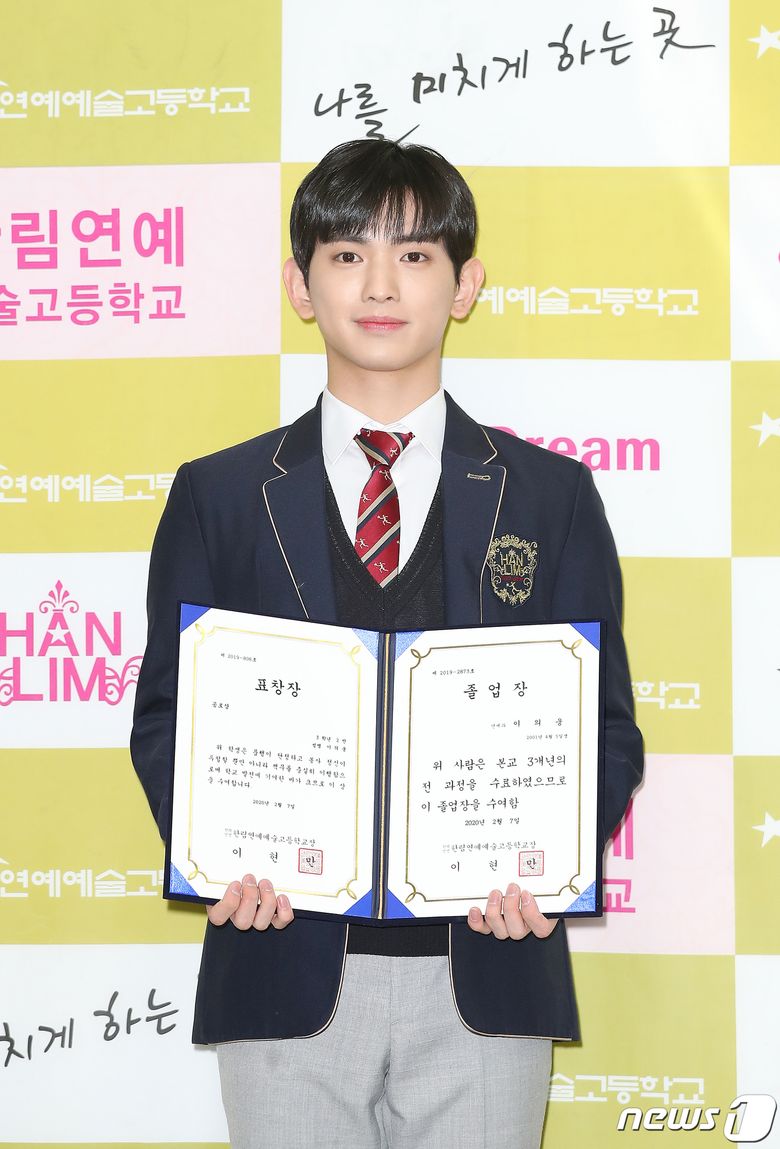  13 K-Pop Idols Graduate From Hanlim Multi Arts School