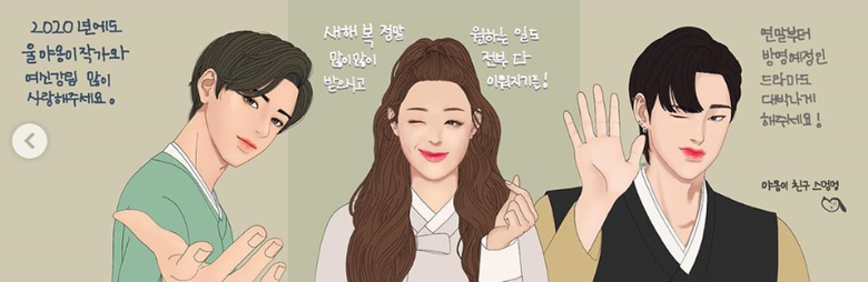 "True Beauty" Drama From Webtoon To Air At The End Of 2020 & Casting Rumors