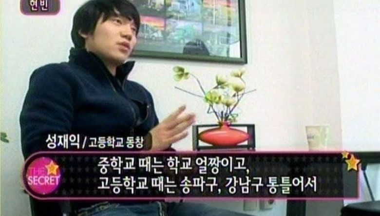 What Was Hyun Bin Like Back In High School?