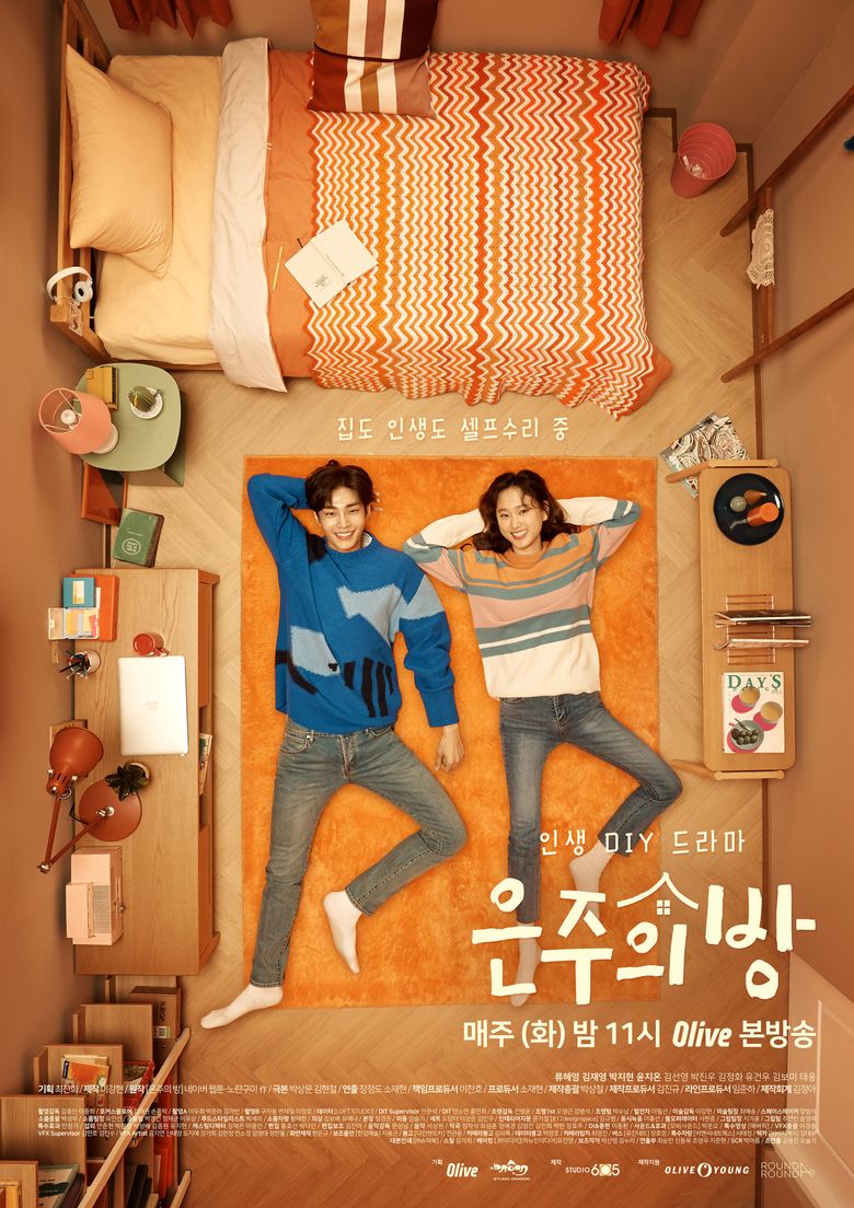 "Dear My Room" (2018 Drama): Cast & Summary