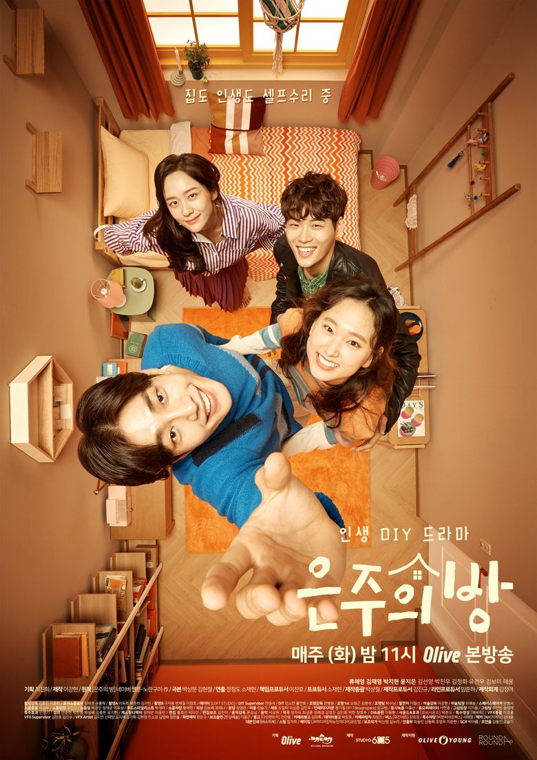 "Dear My Room" (2018 Drama): Cast & Summary
