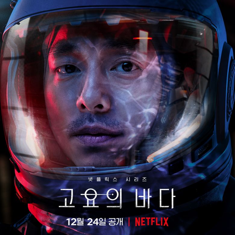 Squid Game” (2021 Netflix Drama): Cast & Summary - Kpopmap