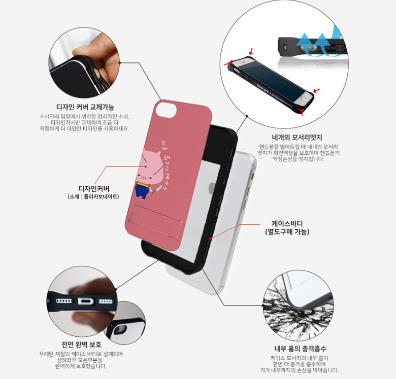 Find Out About The Phone Case Used By Kim GoEun In "The King: Eternal Monarch"