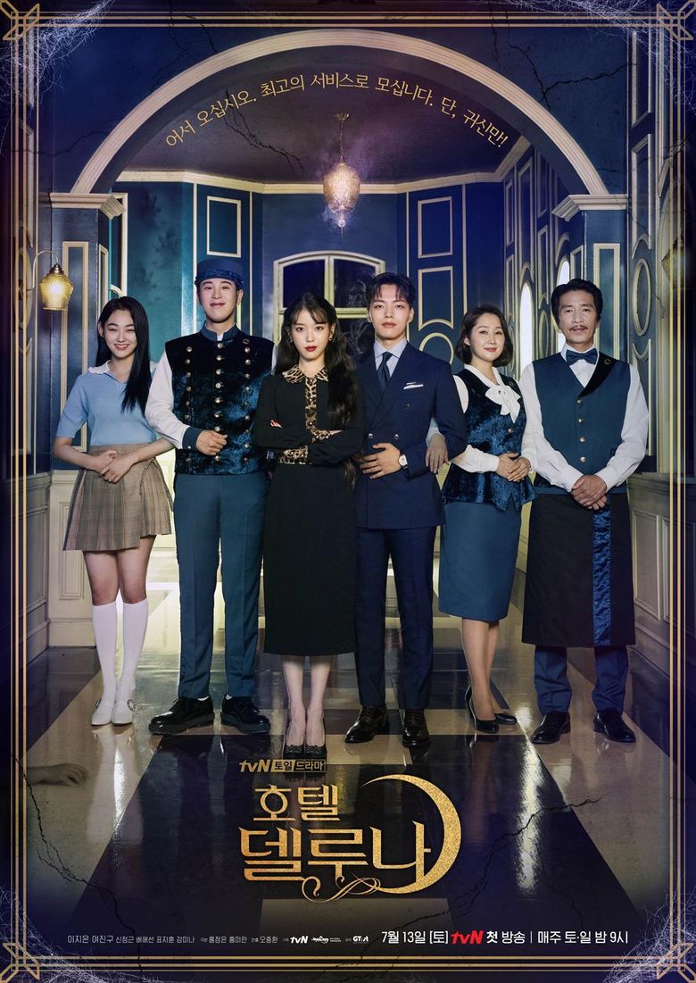 "Hotel Del Luna" (2019 Drama): Cast & Summary