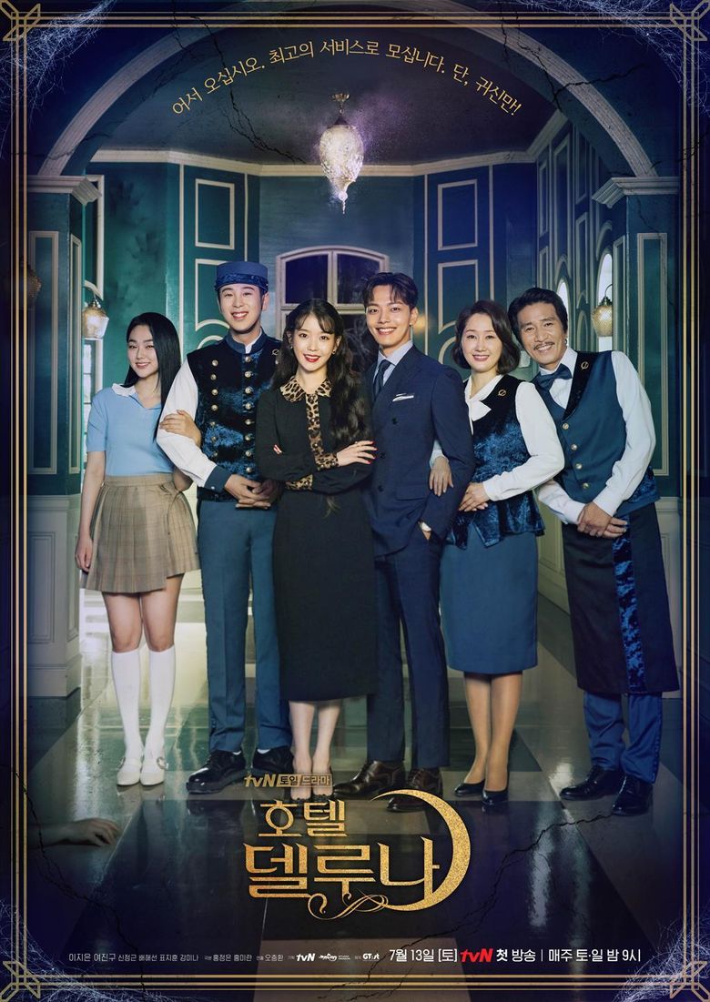 "Hotel Del Luna" (2019 Drama): Cast & Summary