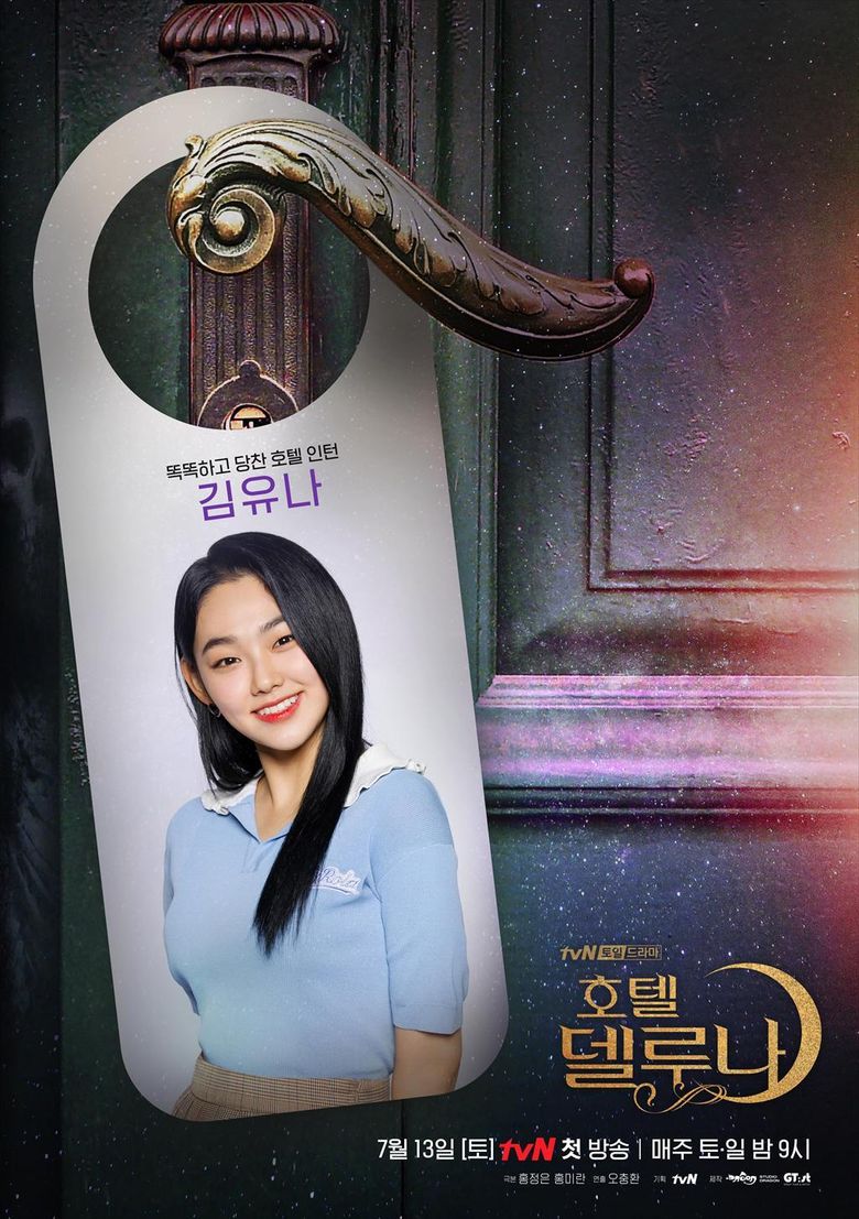 "Hotel Del Luna" (2019 Drama): Cast & Summary