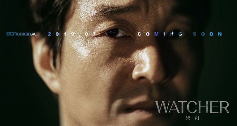 "Watcher" (2019 Drama): Cast & Summary