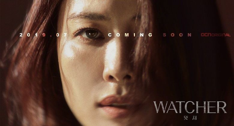 "Watcher" (2019 Drama): Cast & Summary