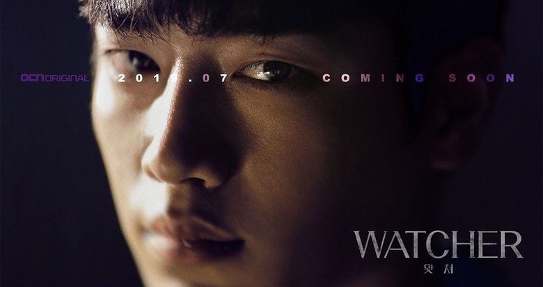 "Watcher" (2019 Drama): Cast & Summary