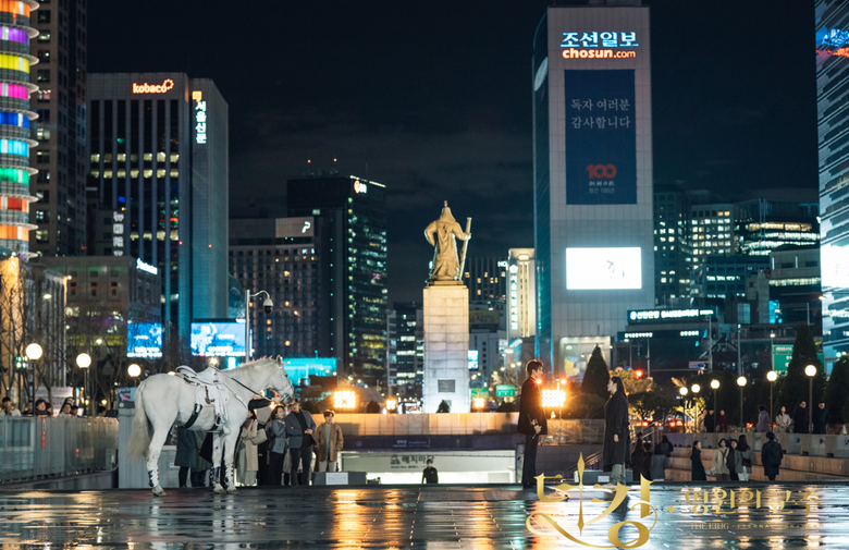  8 Filming Locations Of Drama "The King: Eternal Monarch" In Korea