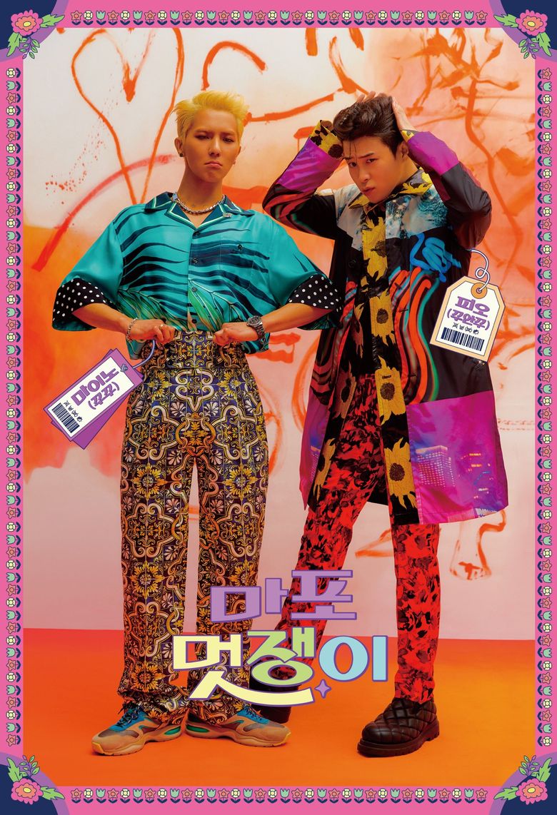 WINNER's MiNo & Block B's P.O. For 1st look Magazine Vol.197