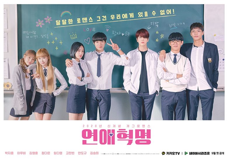 Love Revolution 2020 Web Drama Cast And Summary Kpopmap