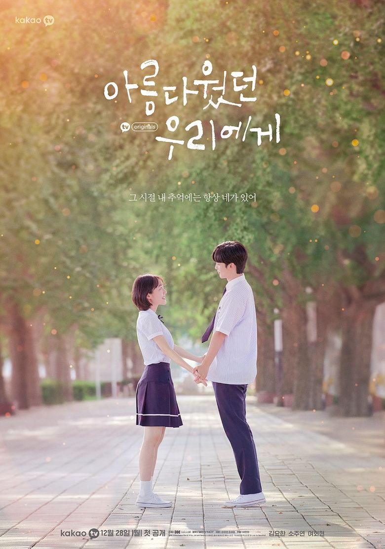  A Love So Beautiful   2020 Web Drama   Cast   Summary  - 73