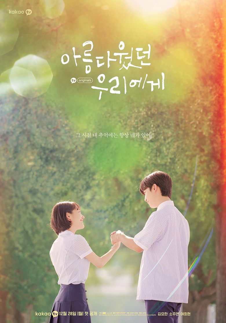  A Love So Beautiful   2020 Web Drama   Cast   Summary  - 82