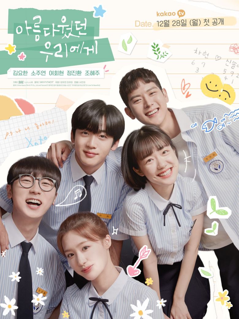  A Love So Beautiful   2020 Web Drama   Cast   Summary  - 16