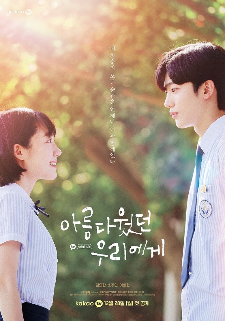  A Love So Beautiful   2020 Web Drama   Cast   Summary  - 93