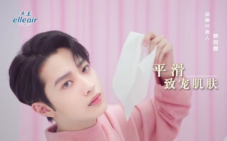 Netizens Are Amazed Once Again By Lai KuanLin's Visuals In Tissue Commercial