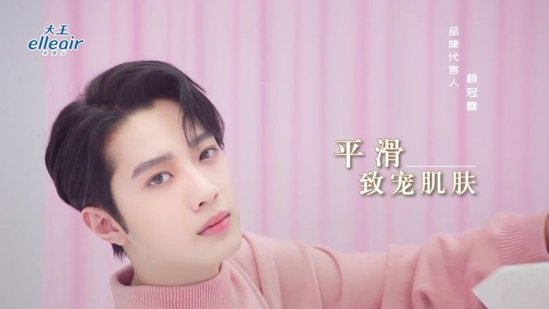 Netizens Are Amazed Once Again By Lai KuanLin's Visuals In Tissue Commercial