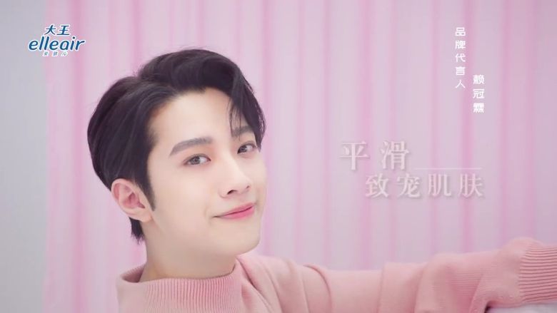 Netizens Are Amazed Once Again By Lai KuanLin's Visuals In Tissue Commercial