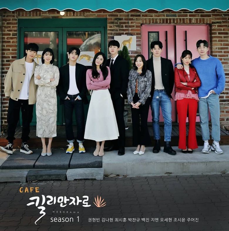  Caf  Kilimanjaro   2020 Web Drama   Cast   Summary  - 26