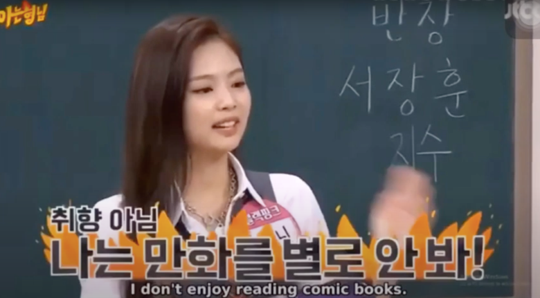 BLACKPINK Jennie Can Be Quite Savage Yet Hilarious  - 15