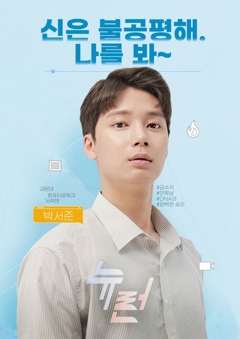  New Learn   2020 Web Drama   Cast   Summary  - 77