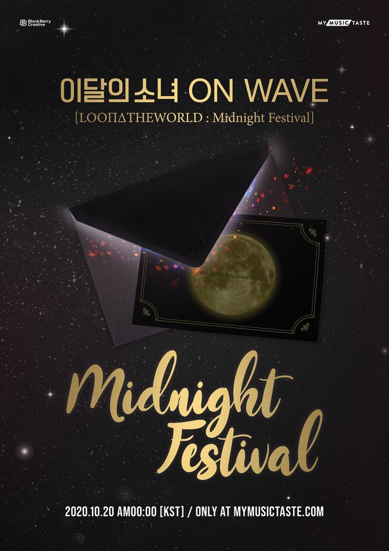 "LOOΠΔTHEWORLD : Midnight Festival": Live Stream And Ticket Details