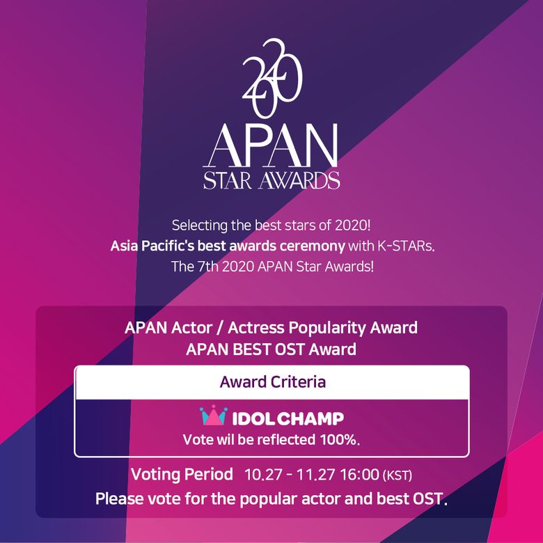  2020 APAN Music Star Awards: Live Stream And Lineup