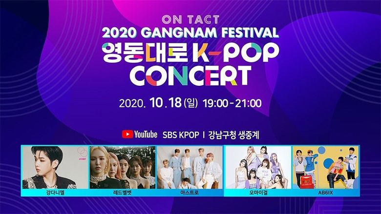  2020 Ontact Gangnam Festival K-Pop Concert: Live Stream And Lineup