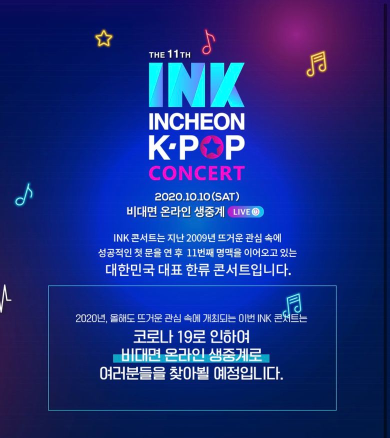 Incheon K-Pop Concert (INK) 2020: Lineup And Live Stream Details