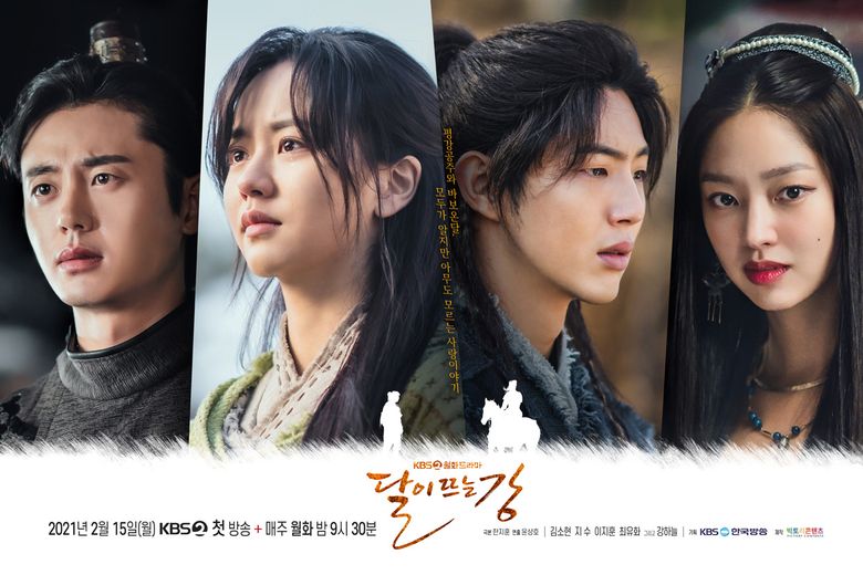  River Where The Moon Rises   2021 Drama   Cast   Summary  - 32