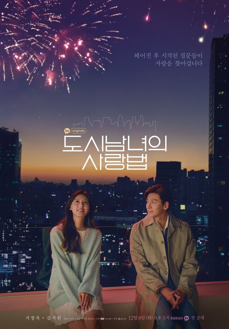  Lovestruck In The City   2020 Web Drama   Cast   Summary  - 78