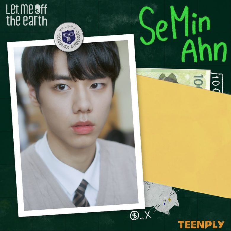 Find Out About The Rookie Actor Ahn SeMin Acting In Teen Sitcom "Let Me Off The Earth"