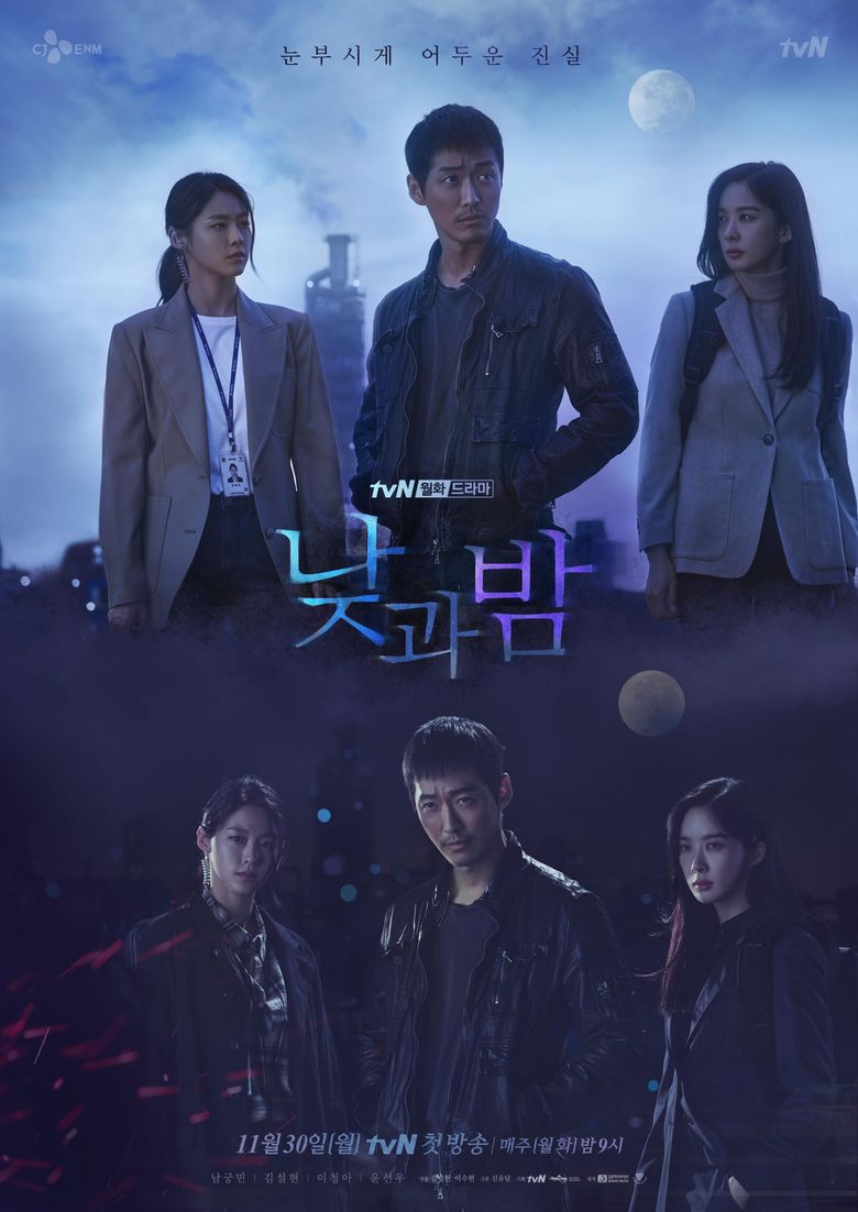 "Awaken" (2020 Drama): Cast & Summary