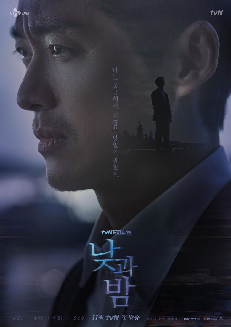 "Awaken" (2020 Drama): Cast & Summary