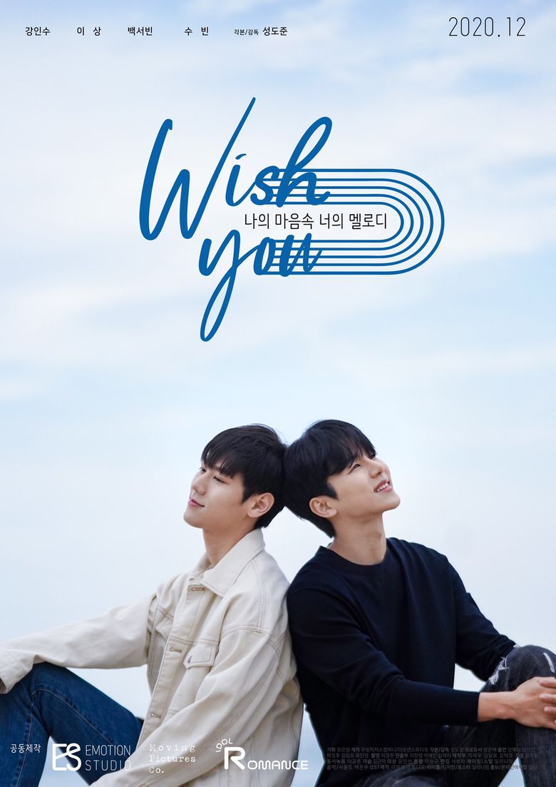 Get to know the cast of Where Your Eyes Linger, Korea's first LGBT