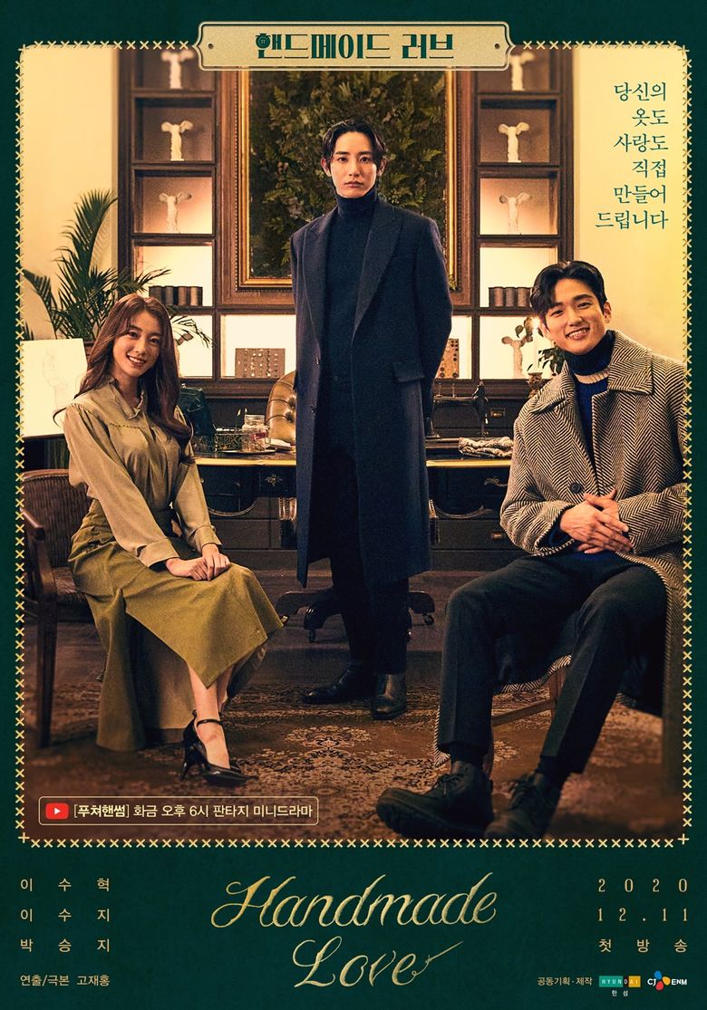  3 Reasons To Not Miss The New Fantasy Web Drama "Handmade Love"