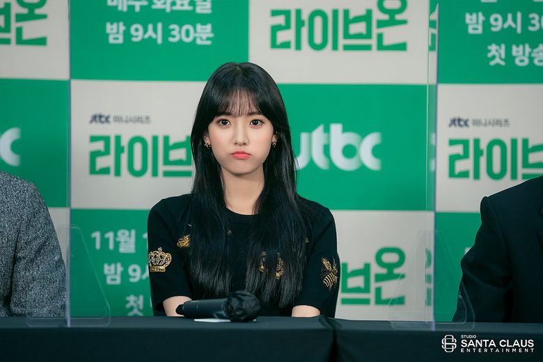 Jung DaBin, Drama "Live On" Press Conference