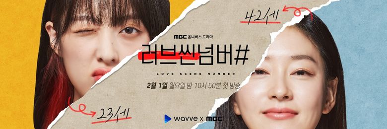 "Love Scene Number" (2021 Drama): Cast & Summary