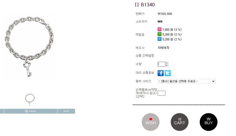 Netizens Laugh At The Price Of The Friendship Bracelet Of  True Beauty   - 46