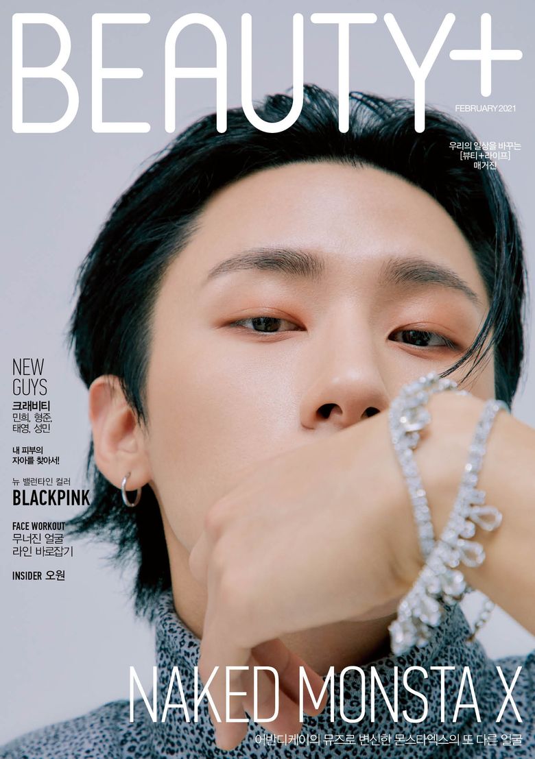 Bae DooNa For VOGUE Korea Magazine December Issue - Kpopmap