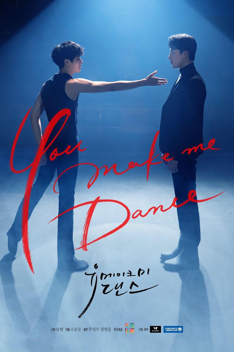  You Make Me Dance   2021 Web Drama   Cast   Summary  - 70