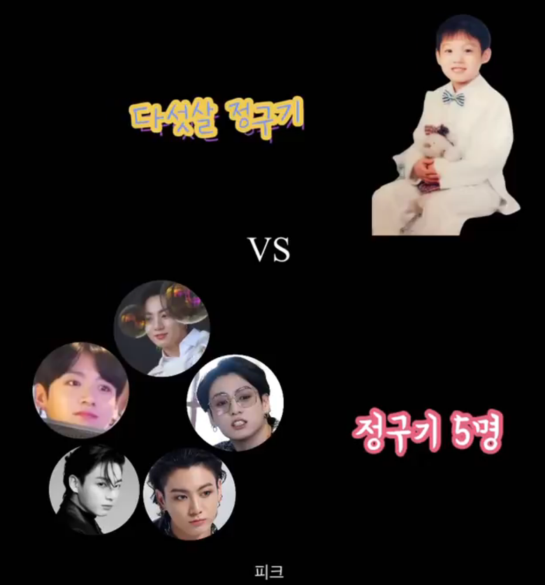 5 Year Old JungKook VS 5 JungKooks  Which Would BTS Members Choose   - 41