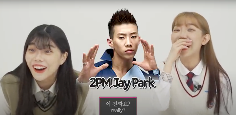 Here s What Kids These Days Are Shocked To Learn About Jay Park  - 6